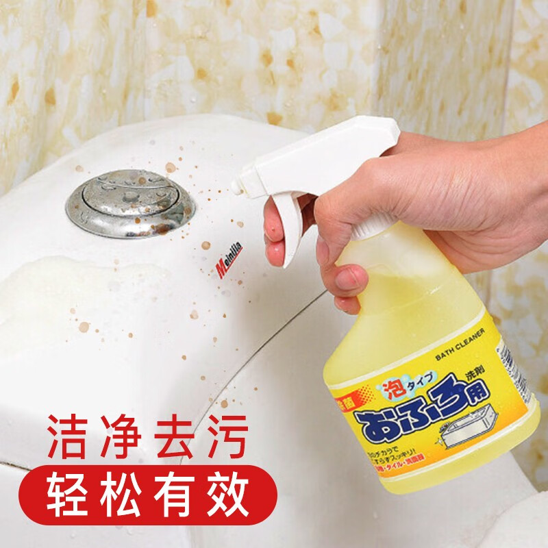 awas日本进口洗瓷砖清洁剂卫生间玻璃强力除垢去污浴室浴缸清洗剂