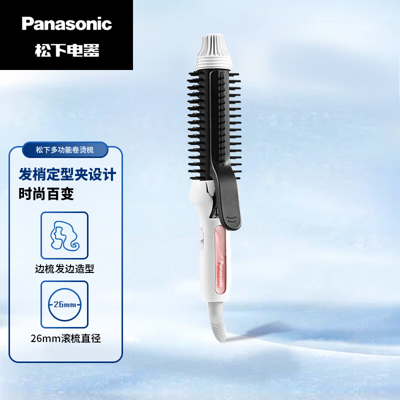 松下（Panasonic）卷/直两用卷发直发夹板 刘海烫发美发卷发器直发器直板夹 EH-HV40W495