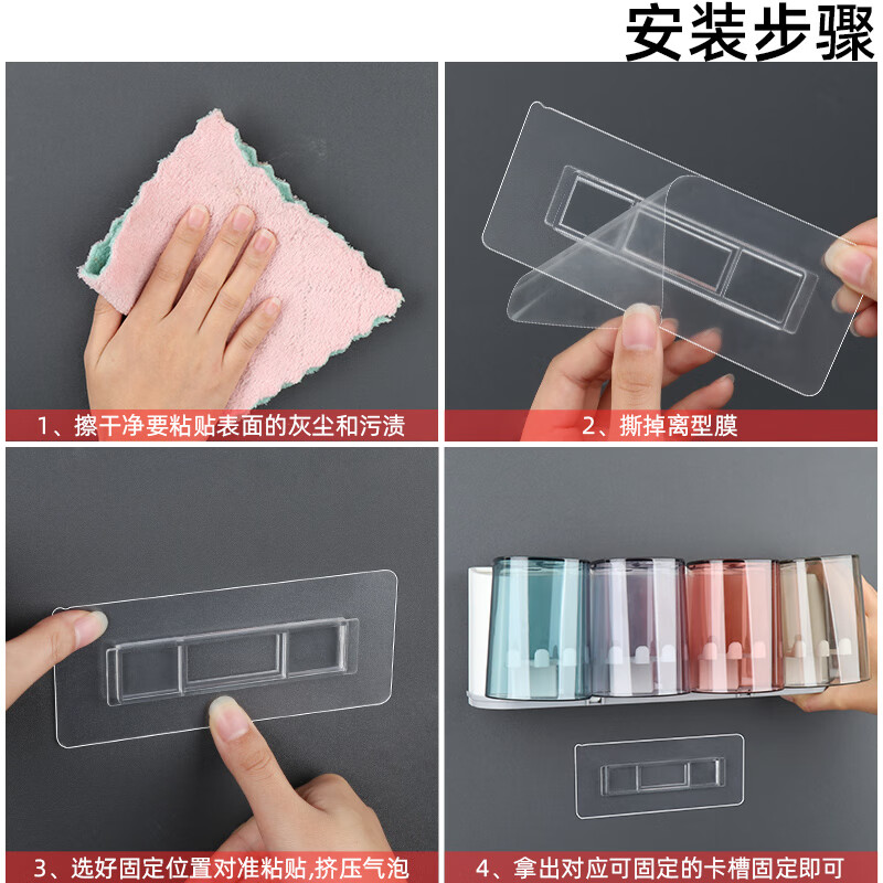 优品卫纸巾盒配件粘贴强力免打孔筷子笼牙刷架置物架贴无痕贴片卡扣粘胶 强力挂重5个装