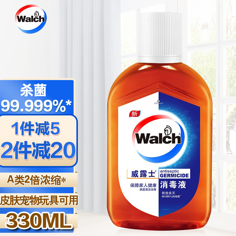 威露士(walch)通用消毒液衣物除菌液家居皮肤宠物消毒水 330ml