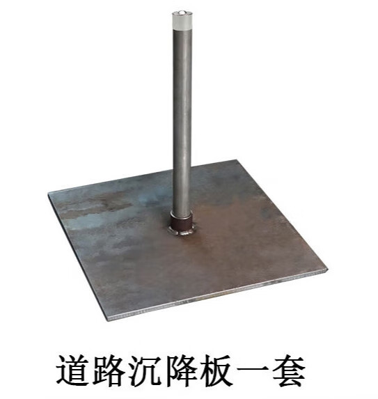 初啸道路公路路基观测桩标志点地面检测监测观察杆 道路沉降板