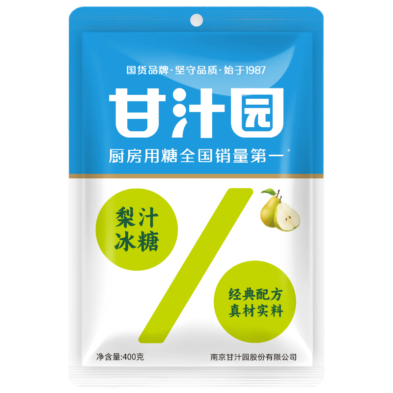 甘汁園 冰糖 梨汁冰糖400g 烘焙原料 調(diào)味飲品