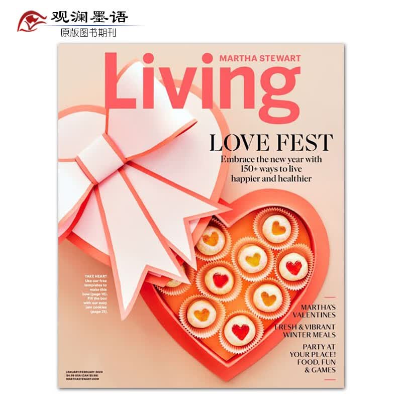 【单期可选】Martha Stewart Living 玛莎·斯图尔特生活杂志 2022/21年 2020年1/2月合刊