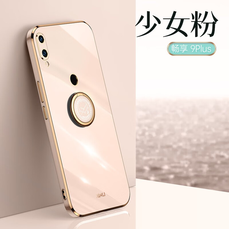 【鲁深】手机壳/保护套：质量保障，性价比高！|如何查看京东手机壳保护套商品历史价格