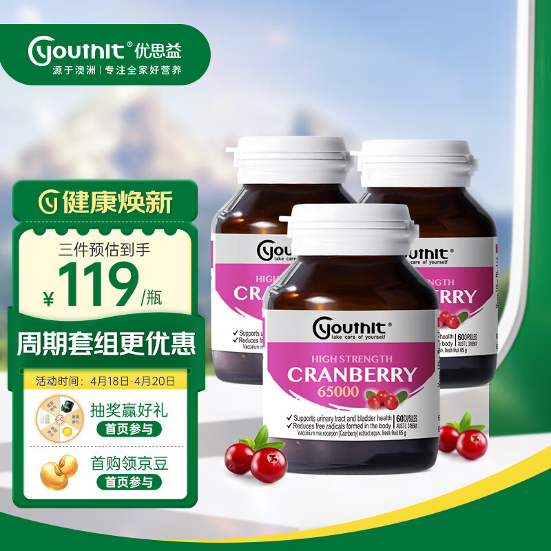 蔓越莓历史价格价格查询|蔓越莓价格走势