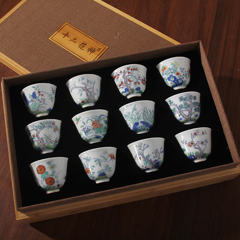 瓷器茶杯青花斗彩十二花神杯一套茶杯茶具古玩古董陶瓷器仿古收藏品