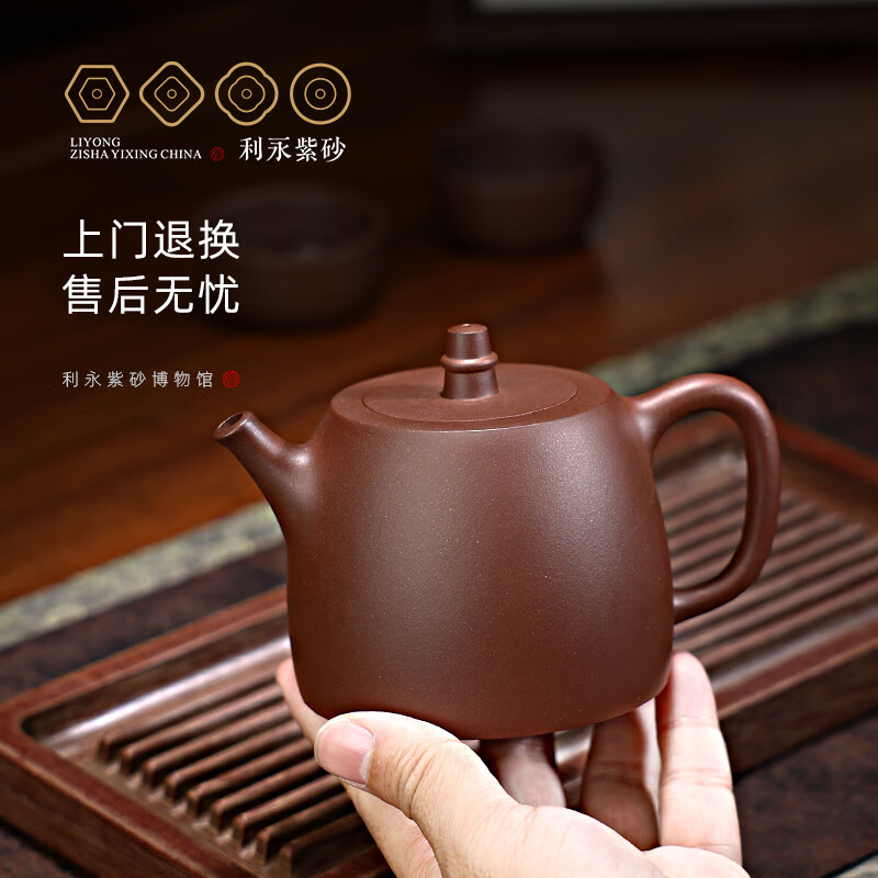 百年利永紫砂壶靠谱吗？体验一说真实感受-图片5