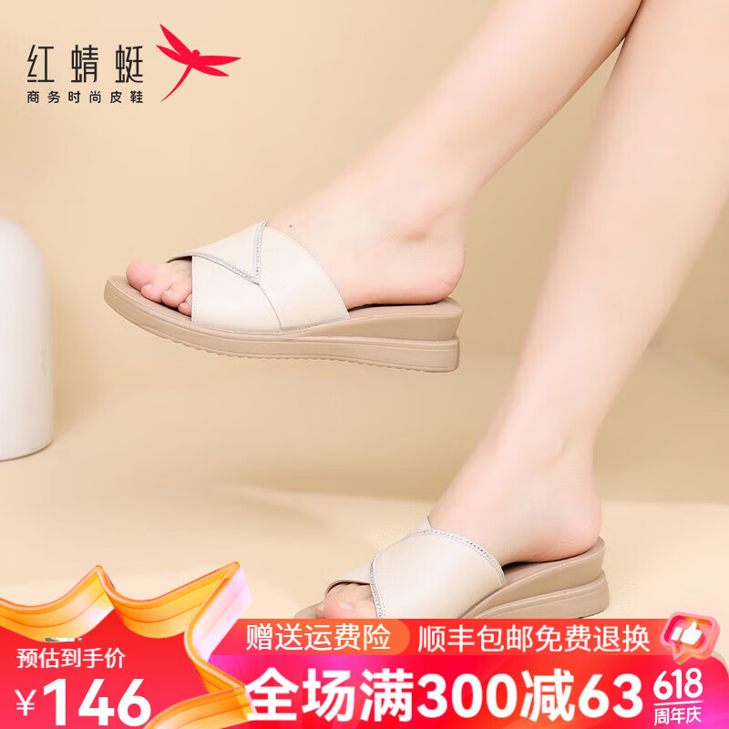 红蜻蜓(red dragonfly)女鞋妈妈拖鞋女新款外穿牛皮软底防滑一字拖