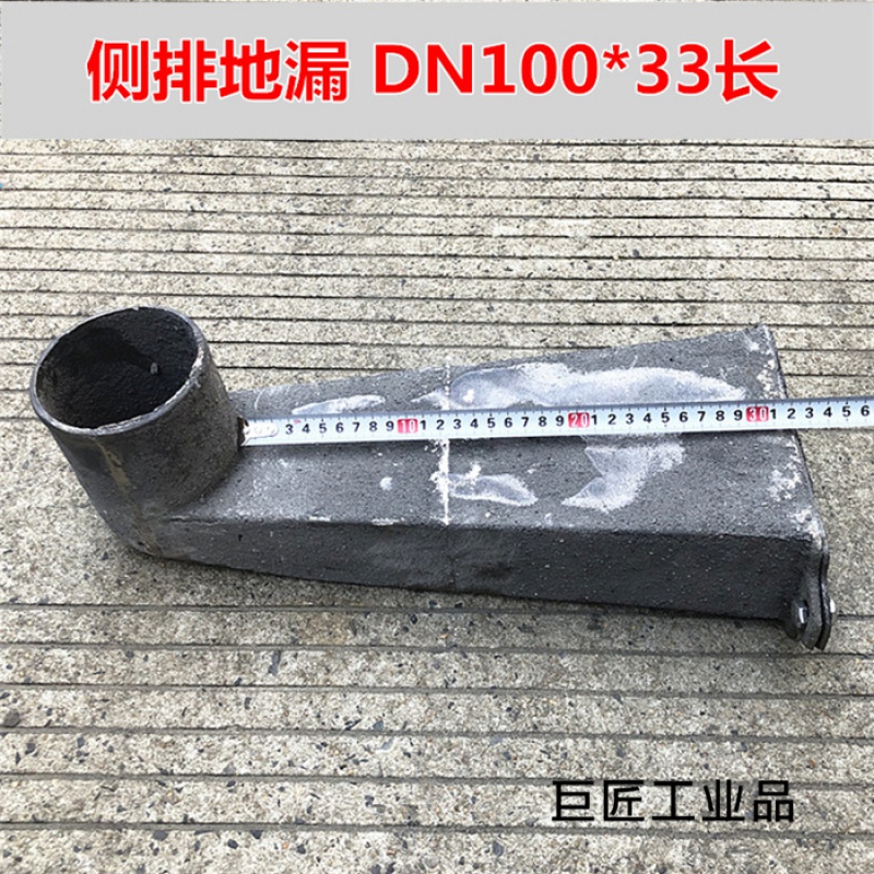 铸铁侧排雨水斗女儿墙落水斗方口雨水口下水弯头穿墙楼顶地漏圆口