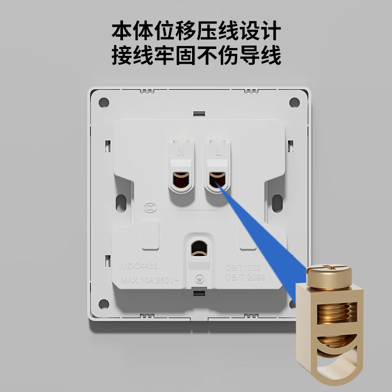 国际电工86型暗装十四孔开关插座面板家用多孔墙壁电源厨房多位二三插 明装十四孔插座【黑色】