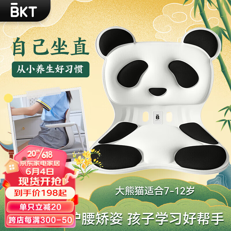 怎么看腰靠垫的历史价格|腰靠垫价格走势图