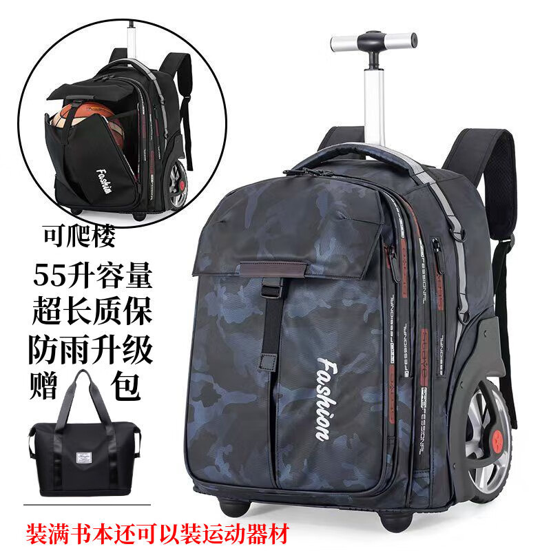 DLDELONG拉杆书包初中生大容量高中拉杆背包男女通用拉杆包爬楼梯书包防水 时尚款蓝色适合初中高中成人使用