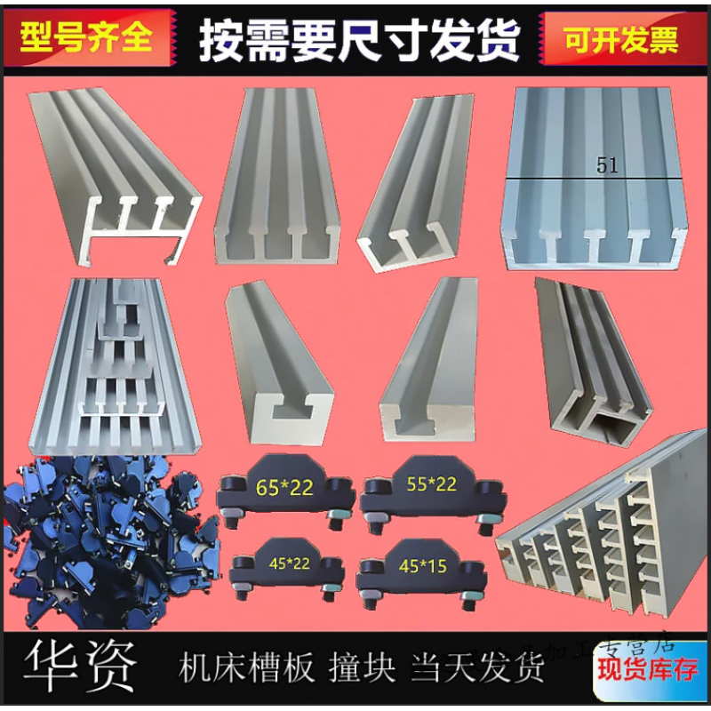 t型滑块与t型槽-千图网