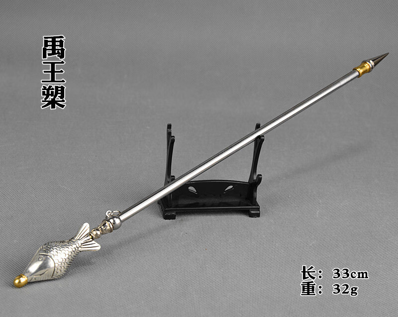 【防身兵器库】1 /6古代武术装备模型十八般模型禹王槊鱼头枪槊兵人