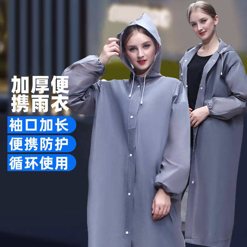 请教点评博沃尼克bwnk成人雨衣真实感受咋样,说说两个月感受分享