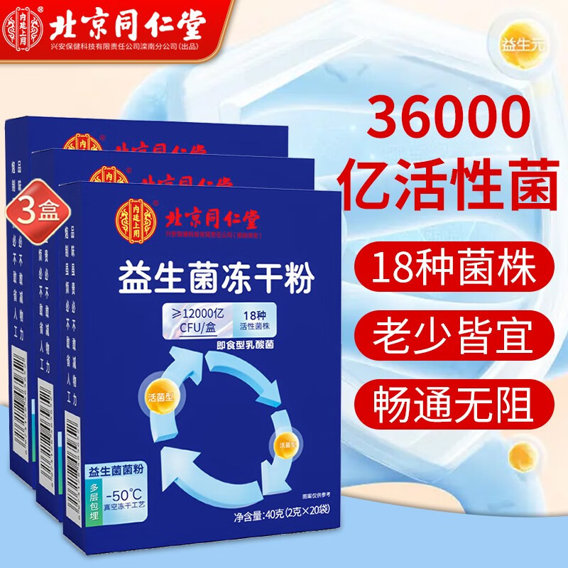 京东京东秒杀 2023-03-01 - 第6张  | 最新购物优惠券