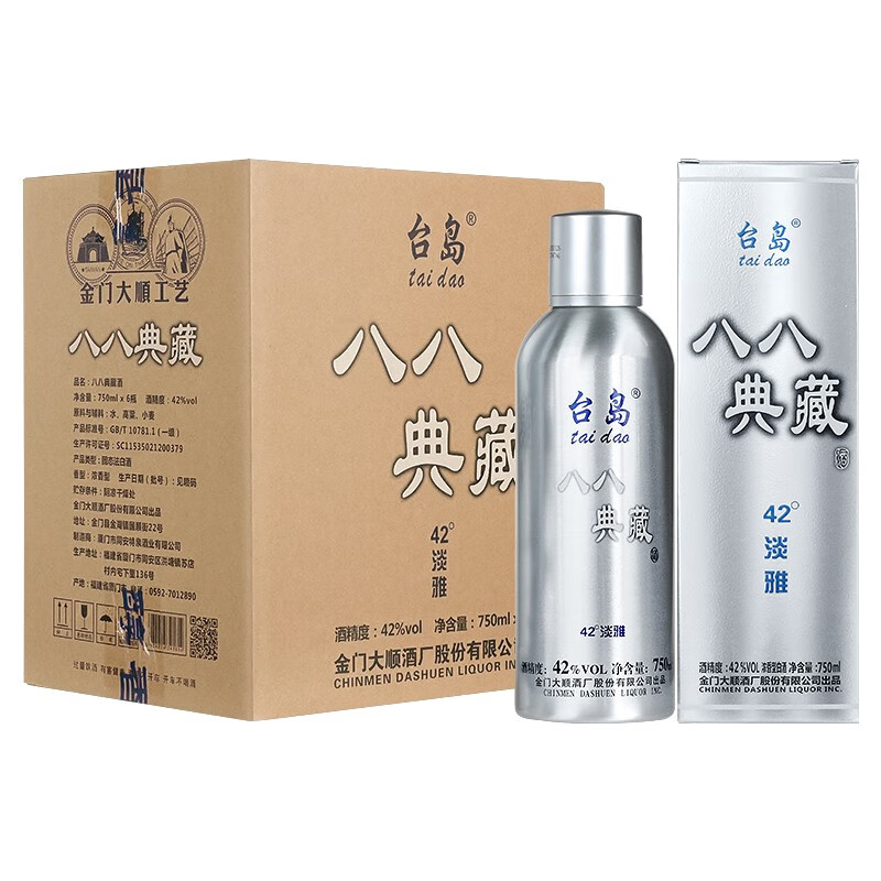 台岛高粱酒粮食酒八八铝罐42度750ml*6瓶礼盒浓香型白酒整箱大容量