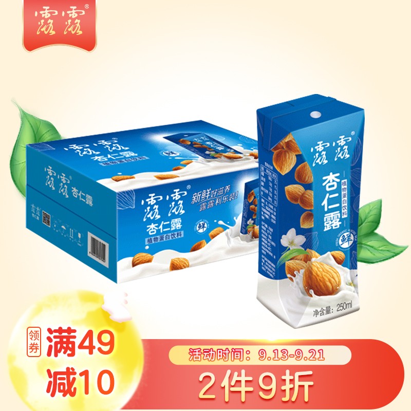 京东超市 2021-09-16 - 第13张 | 最新购物优惠券 京东超市 2021-09-16 - 第13张 | 最新购物优惠券