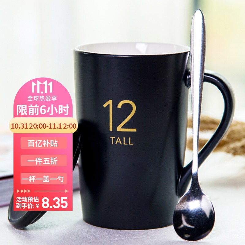 陶瓷 马克杯品牌推荐 陶瓷 马克杯品牌选购指南 展品惠