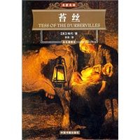 苔丝彩色图本 名家名译