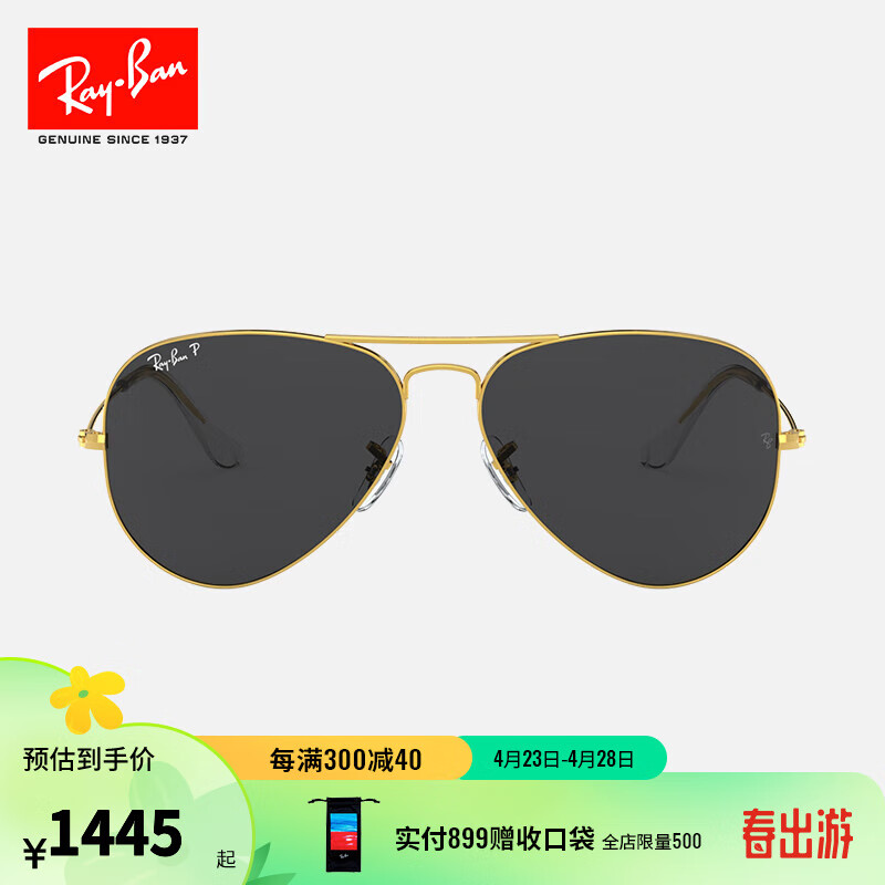 雷朋（RayBan）雷朋太阳镜经典飞行员偏光墨镜开车驾驶防风运动户外墨镜0RB3025 919648深黑色偏光镜片 尺寸62