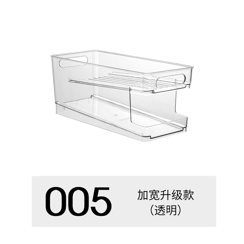 冰箱用收纳盒pet透明保鲜冷冻抽屉分装盒啤酒饮料双层收纳架塑料 透明 京东折扣/优惠券