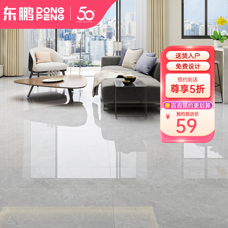 东鹏木地板是几级品牌_久盛地板是几线品牌_百世地板是几线品牌