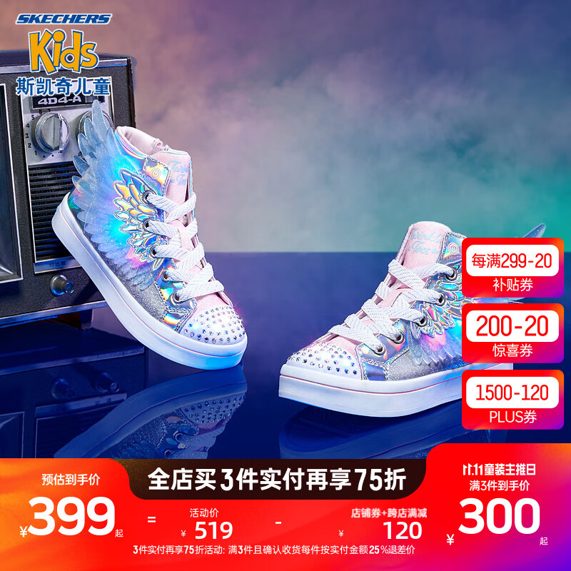 Skechers斯凯奇女童鞋春秋季儿童女大童鞋休闲鞋翅膀革面中帮板鞋314401L 银色/粉红色 /SLPK 30使用感如何?
