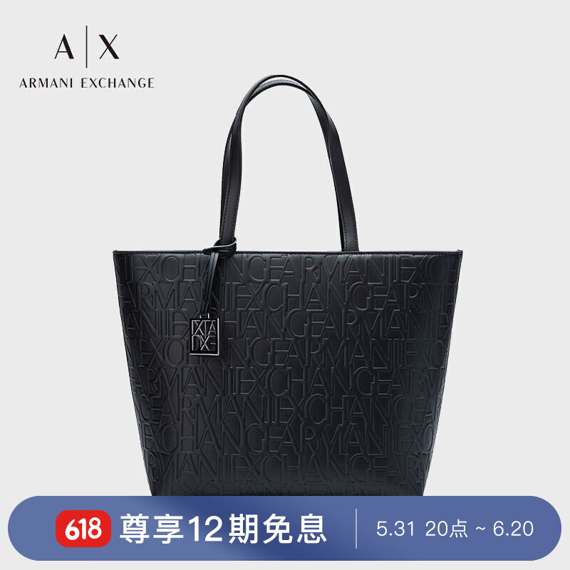 阿玛尼ARMANI EXCHANGE【礼物】24春夏AX女士大号通体压花手提托特包