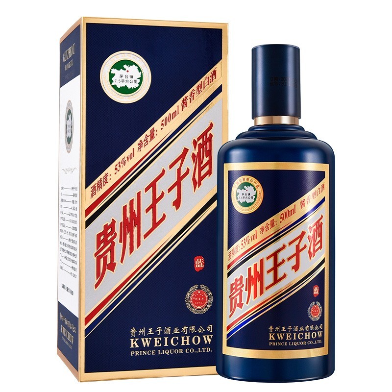 白酒价格历史记录查询|白酒价格走势图