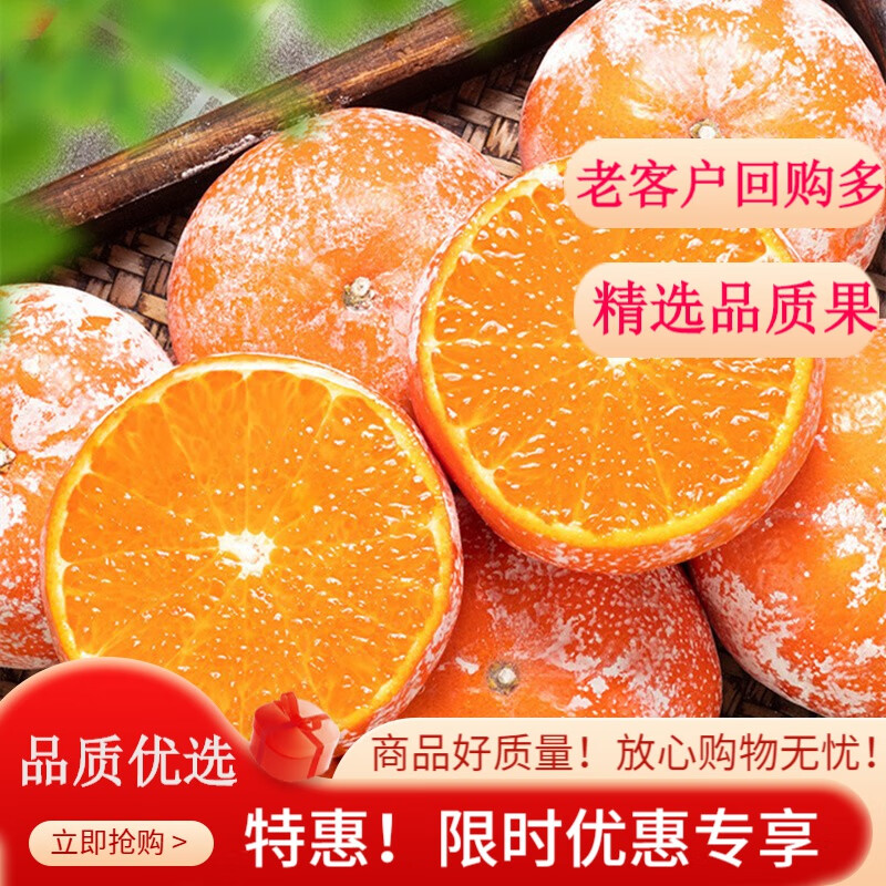 鲜青录广西水果南宁茂谷柑新鲜大果柑橘10斤桔子石灰柑爆汁脏脏柑甜 3