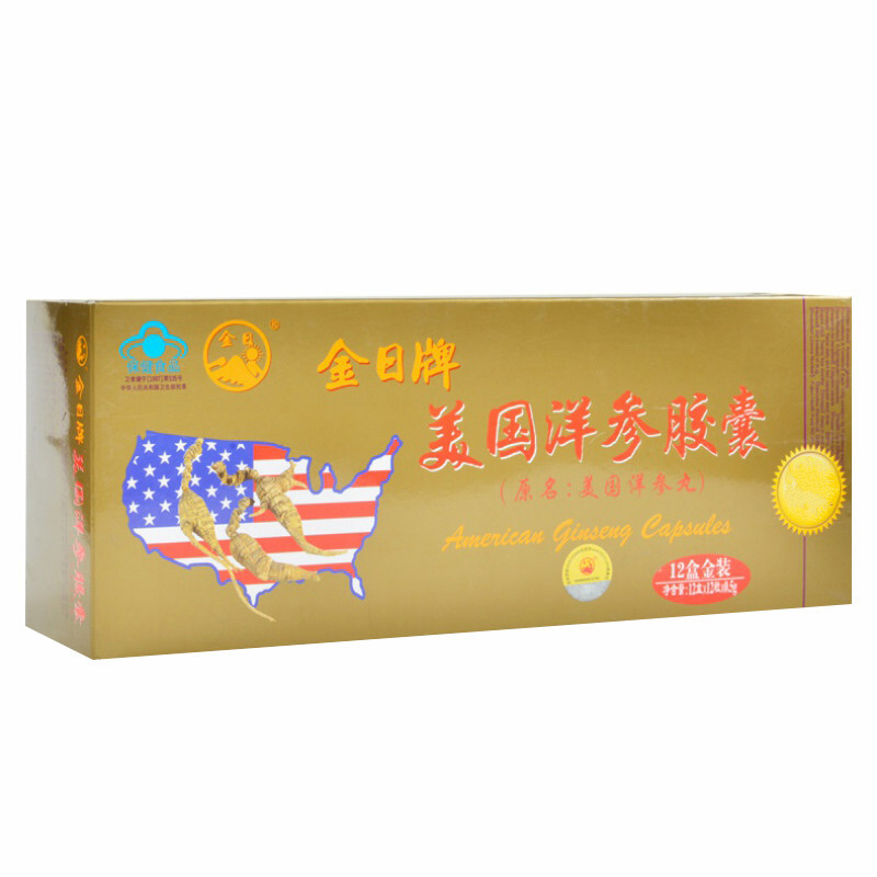 【药房直售】金日牌美国洋参胶囊西洋参洋参丸0.5g/粒*12粒/盒*12盒