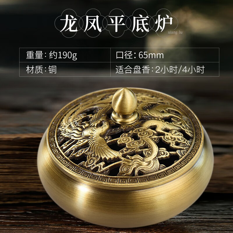 中式香经典熏香怎么看历史价格|中式香经典熏香价格走势