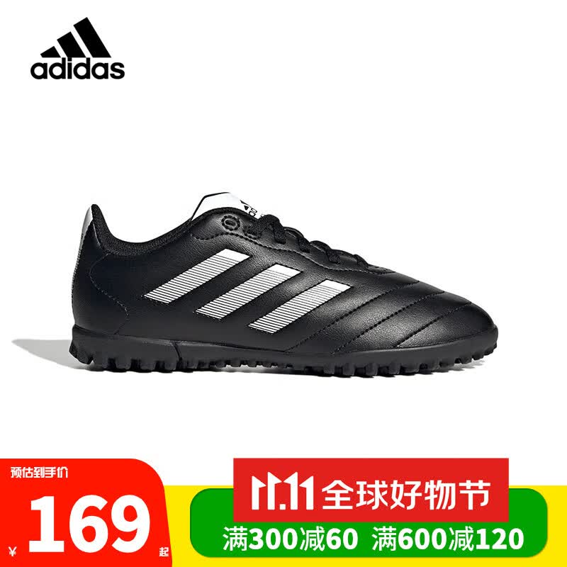 阿迪达斯 （adidas）儿童足球鞋男中大童四季可穿硬人造草坪TF碎钉系带训练鞋GY5781 GY5781 35码2.5uk适合脚长21cm怎么看?