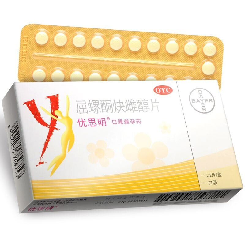 优思明 屈螺酮炔雌醇片 21片 口服短效避孕药长期服用 女性避孕 非