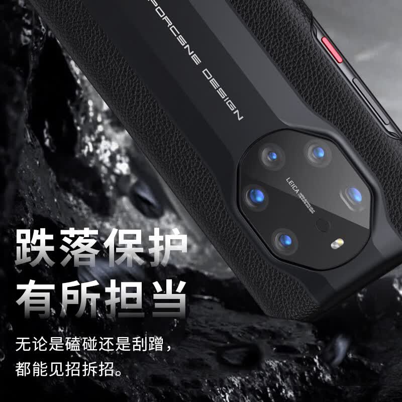 凯彩 适用华为mate40保时捷手机壳rs典藏版荔枝纹真皮手感简约超薄轻奢商务硅胶全包防摔保护套 华为Mate40 RS保时捷-典雅黑