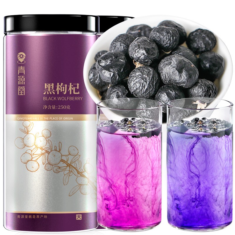 人参七雄茶525g 五宝茶升级版  玛咖卡黄精干红枣红枸杞覆盆子男 黑