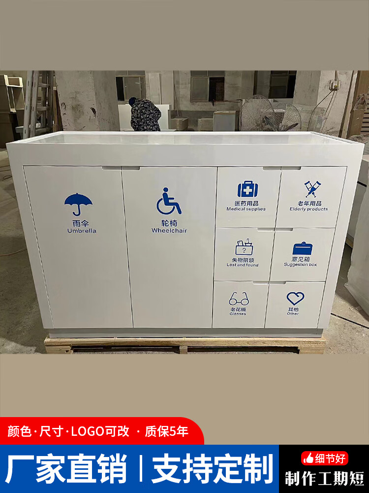 出写便民服务柜 便民服务柜银行便民柜定制宣传柜社区物业营业厅柜台