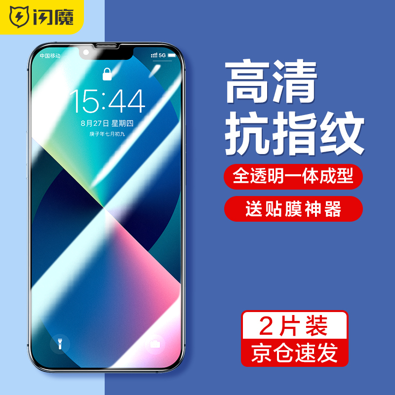 京东新品首发 2021-10-27 - 第13张 | 最新购物优惠券 京东新品首发 2021-10-27 - 第13张 | 最新购物优惠券
