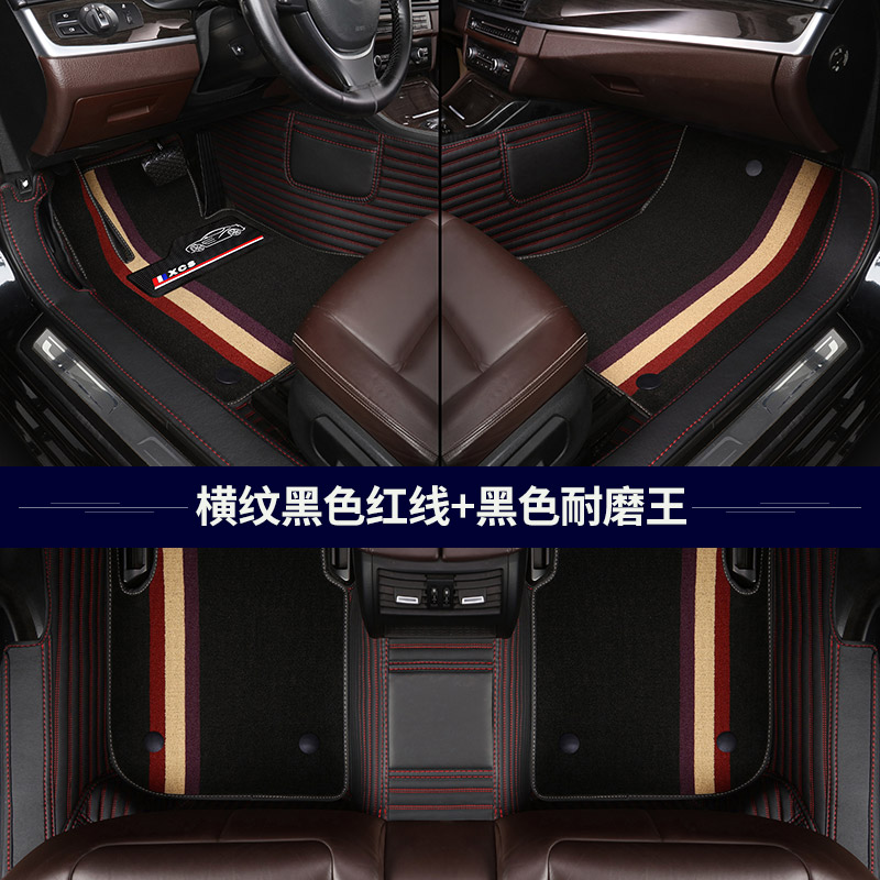 16款专用全包围汽车脚垫改装内饰用品脚踏垫 横纹黑色红线 黑色双层