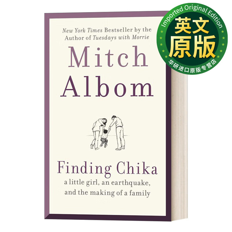 遇见奇卡 相约星期二作者米奇·阿尔博姆 albom, mitch 英文原版