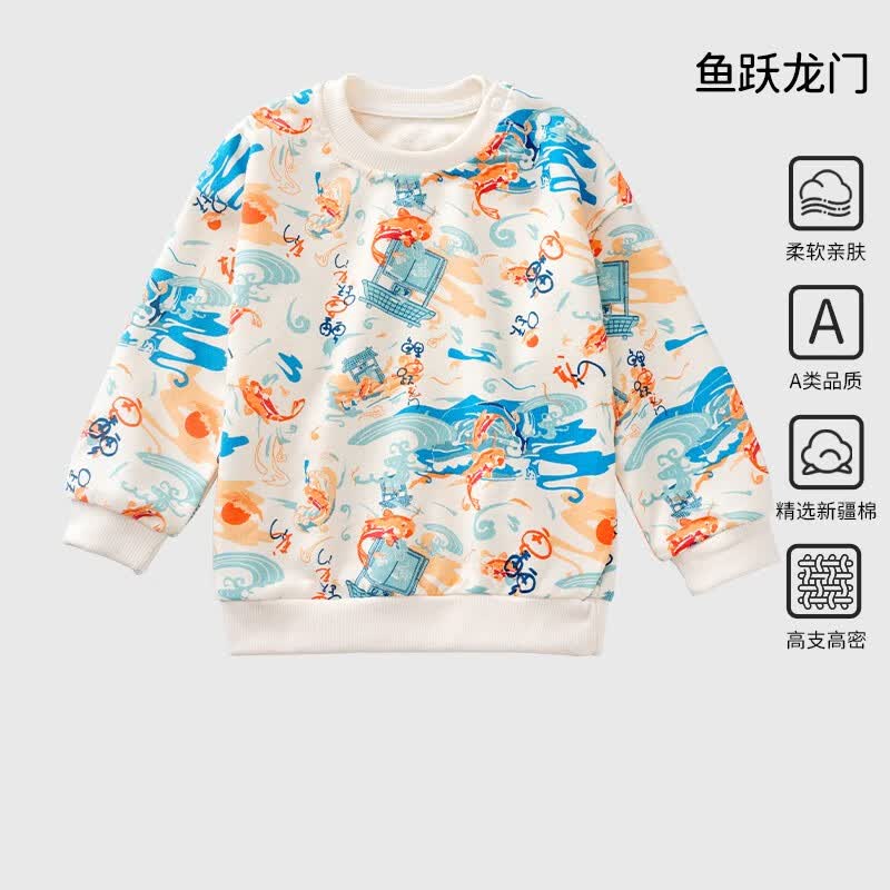 欧孕（OUYUN）儿童卫衣春秋款2023新款男童上衣女童秋衣上衣宝宝秋装卫衣服 鱼越龙门 130码怎么样,好用不?