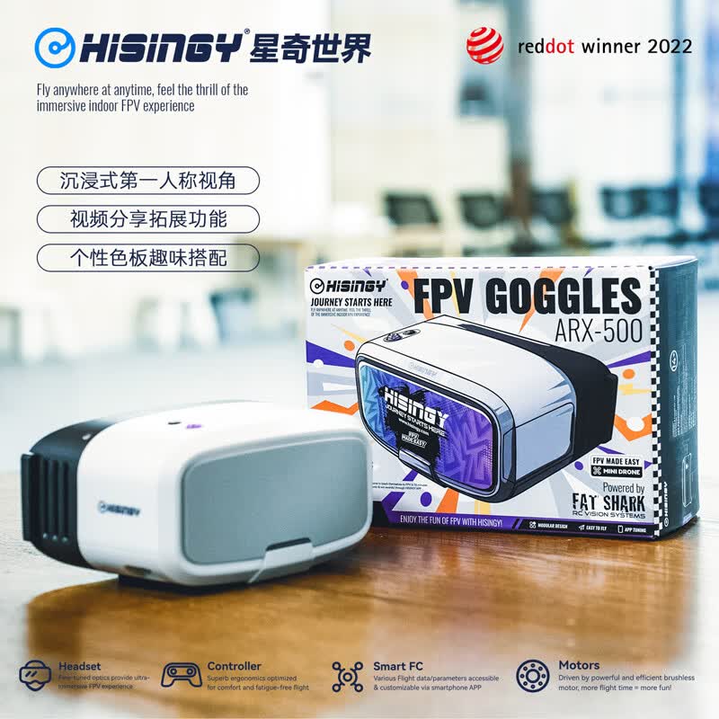 星奇世界HISINGY 观星者STARGAZER 无人机穿越机fpv视频眼镜ARX-500高性价比高么？