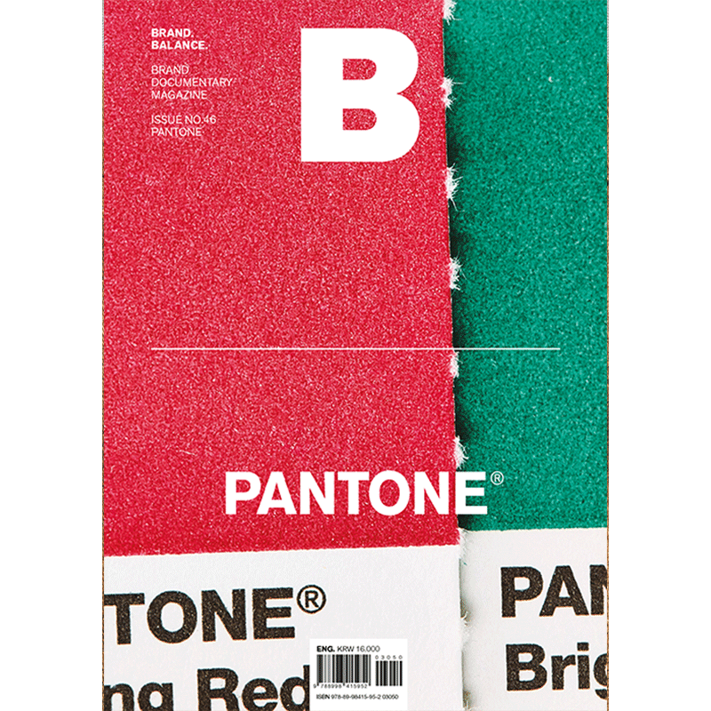 韩国 Magazine B BRAND BALANCE 品牌杂志 ISSUE No.46期 Panton 潘通色彩特辑