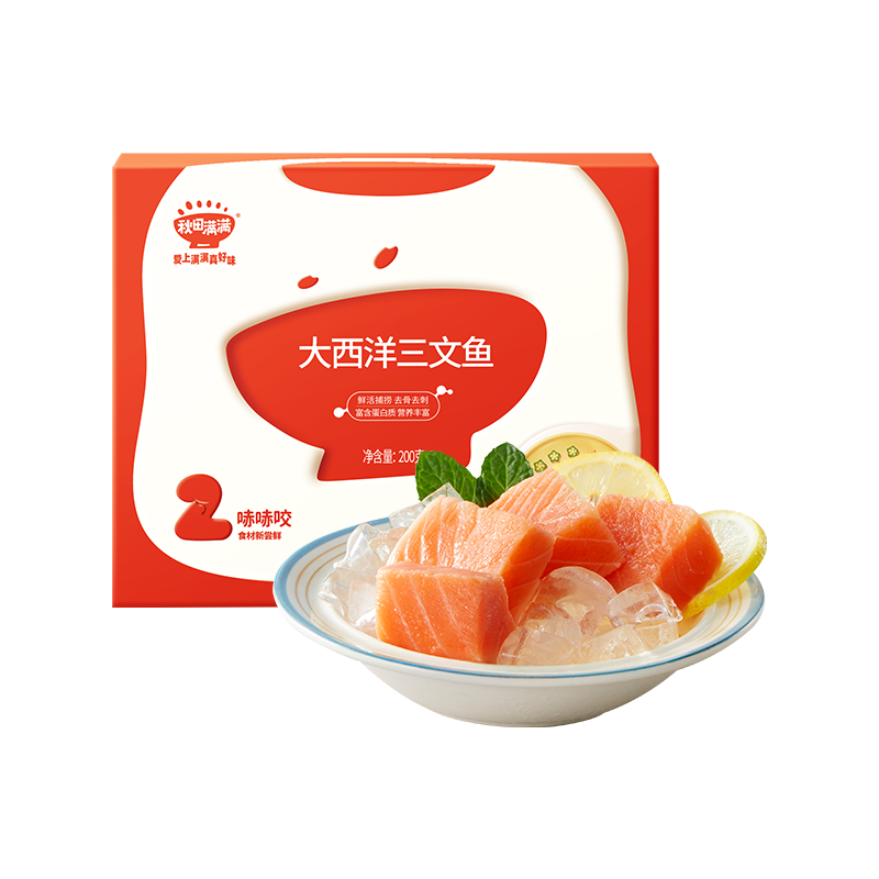 ���ڲ����������������������ԭ���������ͯ��������������䶳ȥƤȥ�� ������������ 200g