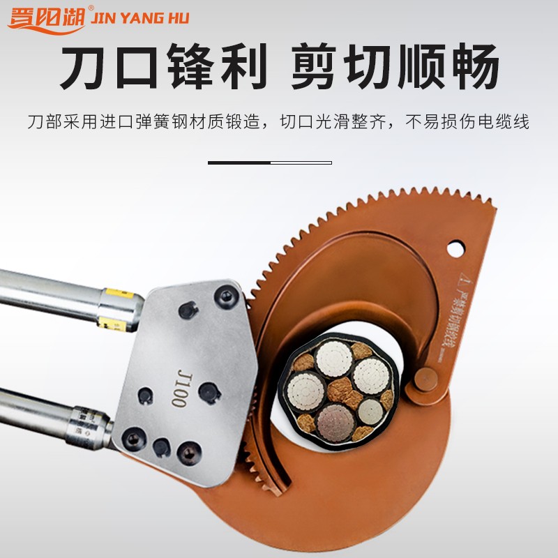 晋阳湖电缆剪刀棘轮剪齿轮式断线钳手轻便型电工电线钢绞线切线剪线线缆 J-75 手动剪75mm铜铝线