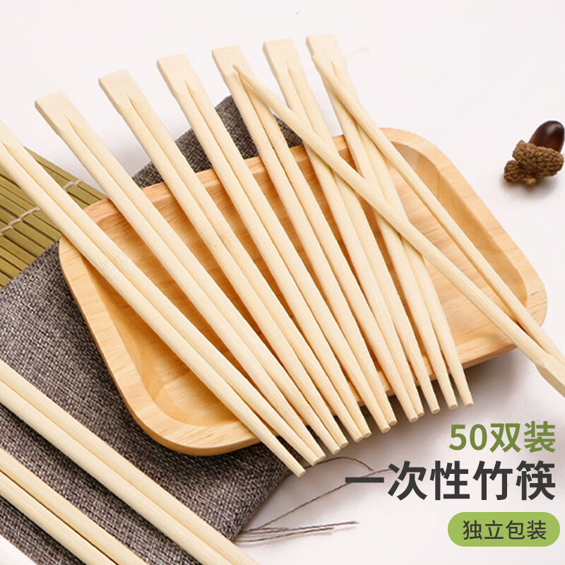 拾画一次性筷子50双 独立包装加粗连体双生筷竹筷 野营碗筷餐具方便筷