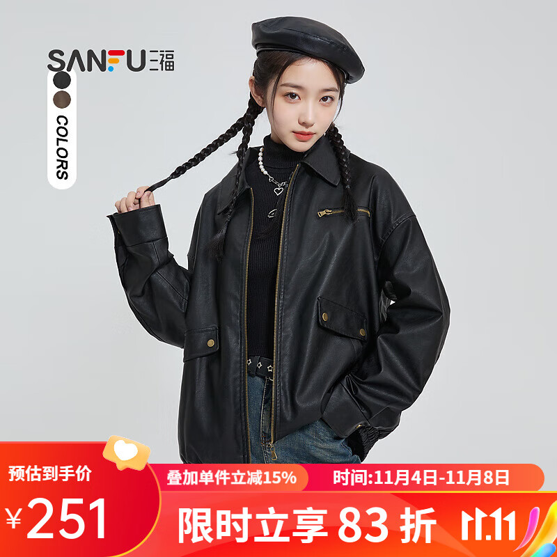 三福厚外套2023冬复古皮衣宽松翻领拉链口袋上衣女装477812 黑色 160/84A/S属于什么档次?