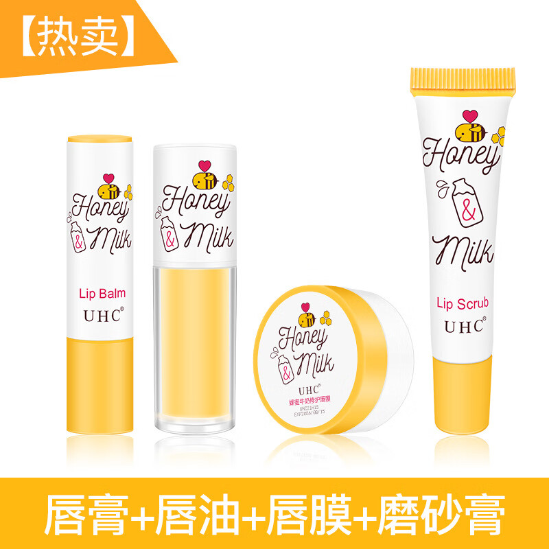 唇部磨砂哪个品牌好,强调推荐这个品牌(唇部磨砂好用不贵高性价比推荐)