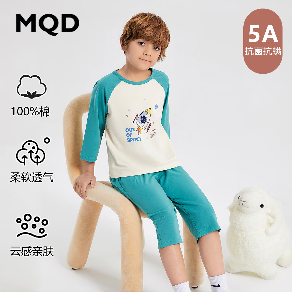 MQD童装儿童睡衣男孩夏款纯棉空调服女童春秋男童全棉家居服女孩套装 山绿火箭 150/75